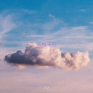 大乳女被狂揉gif图片
